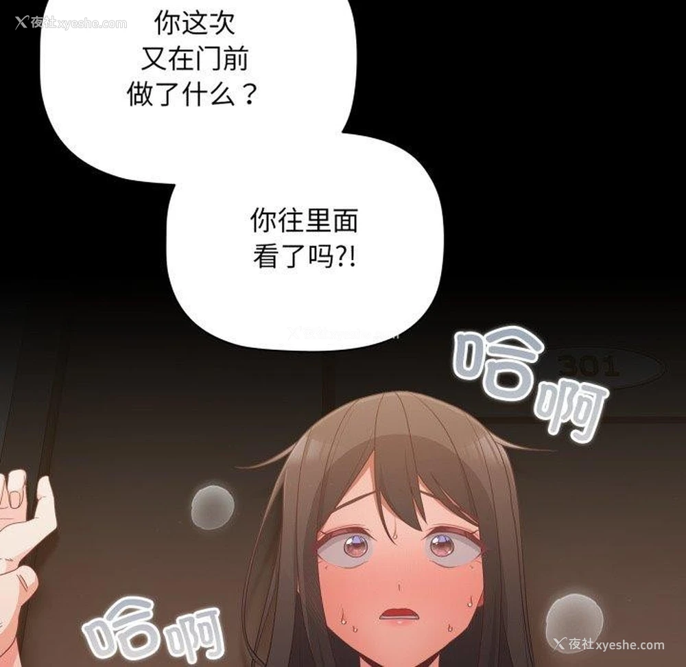 19P - 幸福来得太突然