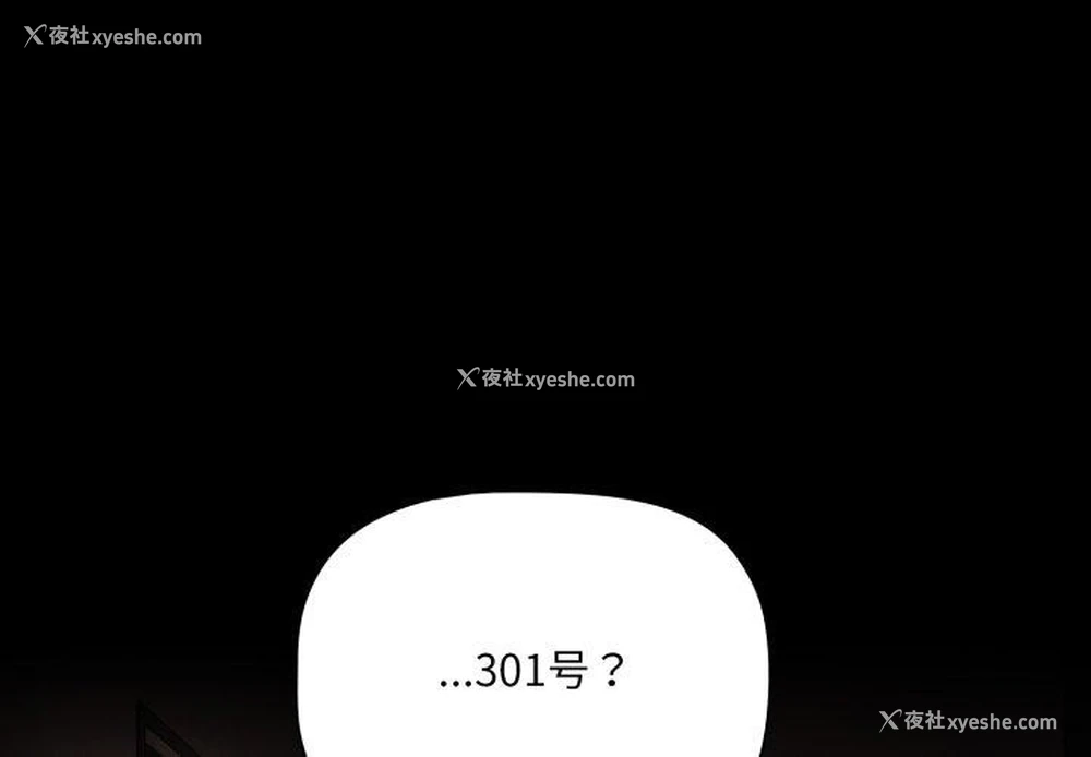 1P - 幸福来得太突然