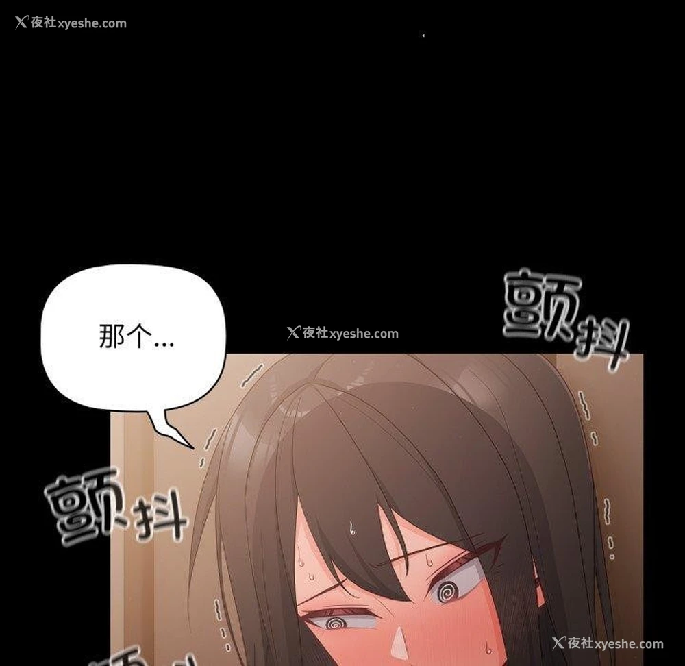 21P - 幸福来得太突然