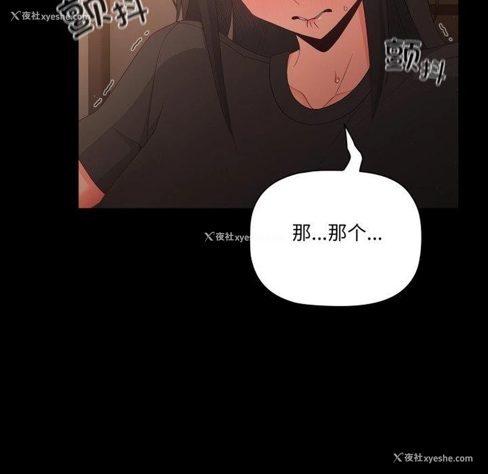 22P - 幸福来得太突然