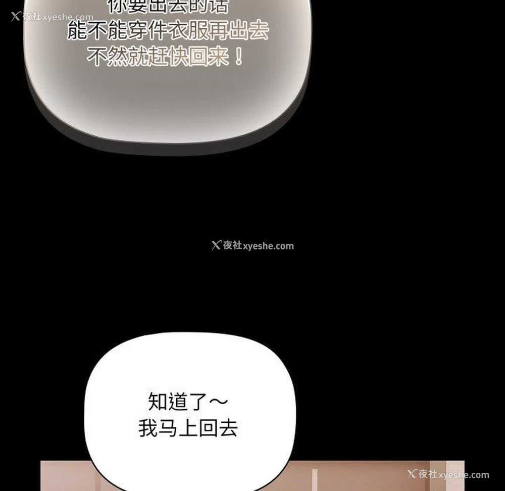 27P - 幸福来得太突然