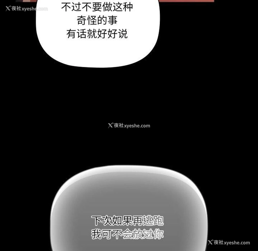 31P - 幸福来得太突然
