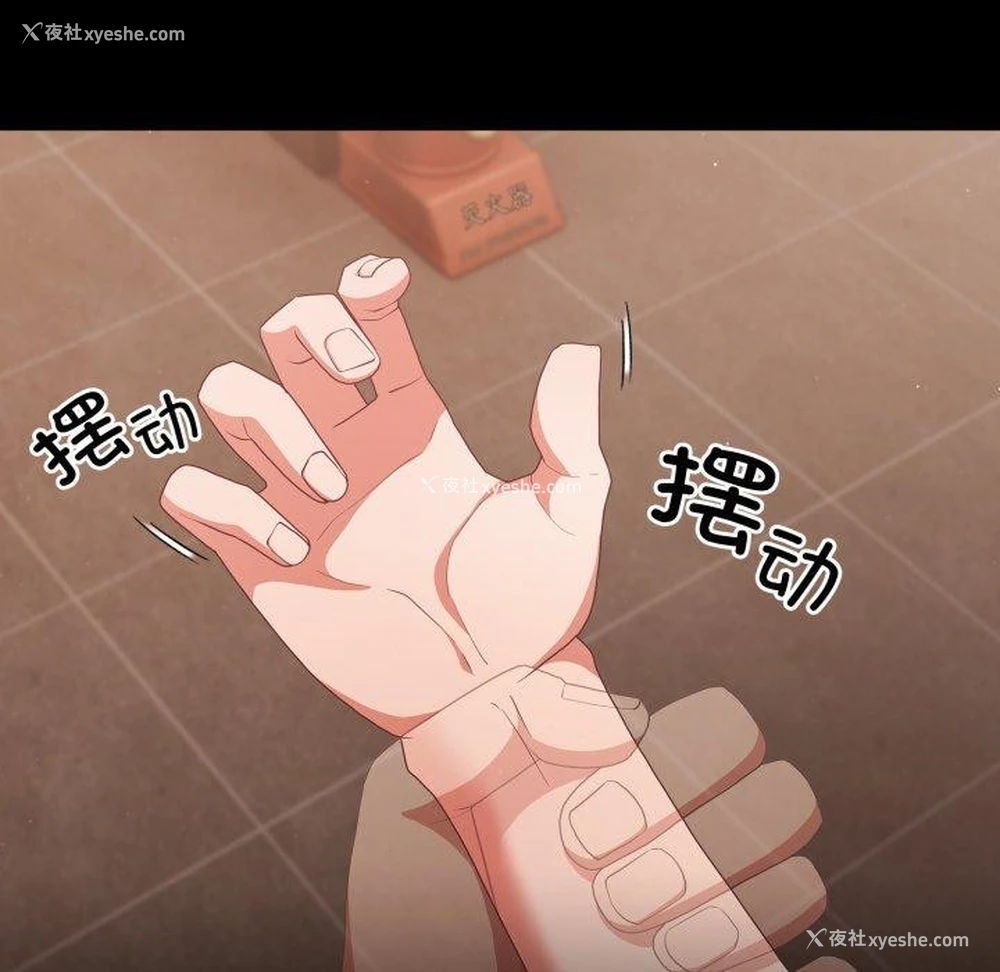 35P - 幸福来得太突然