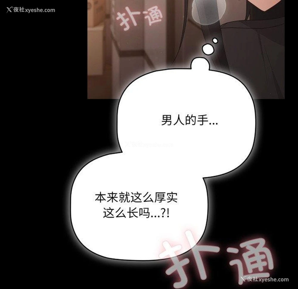 37P - 幸福来得太突然