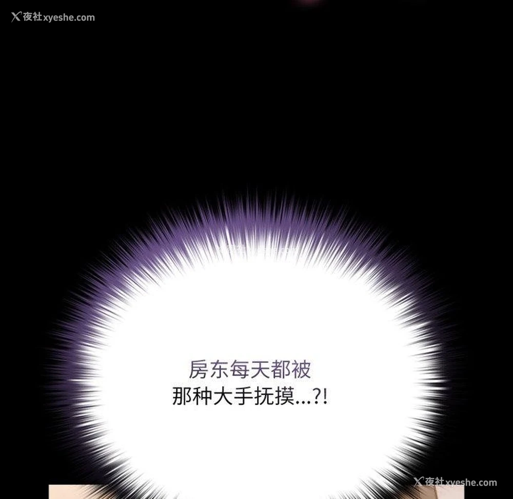38P - 幸福来得太突然