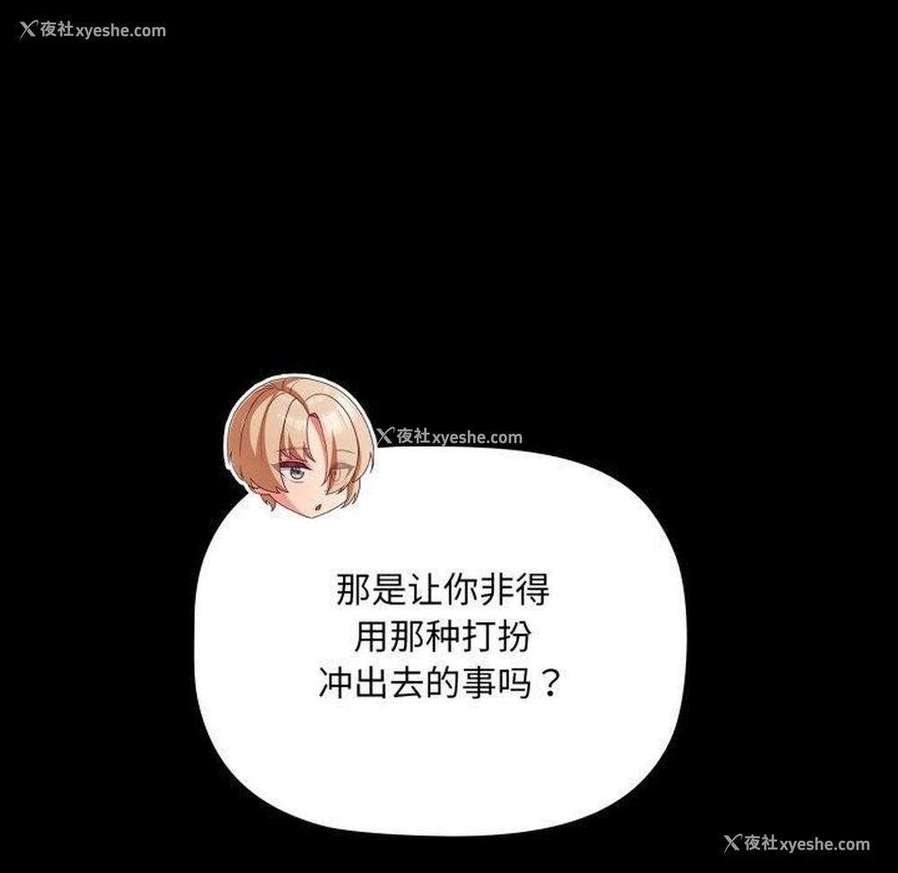 40P - 幸福来得太突然