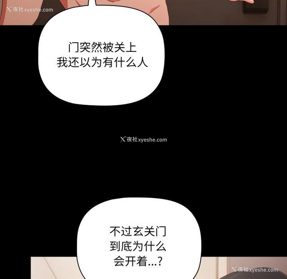 42P - 幸福来得太突然