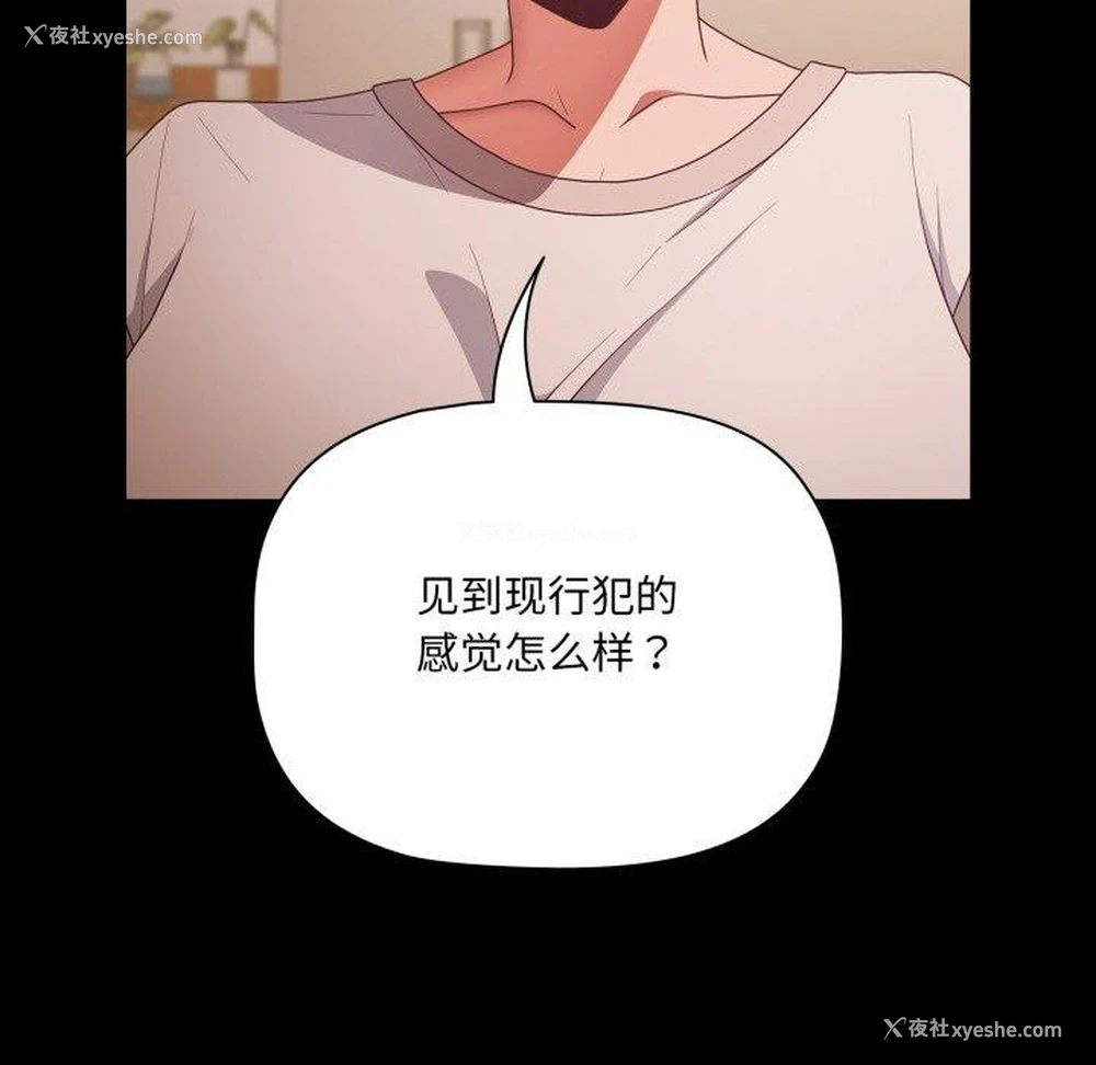 46P - 幸福来得太突然