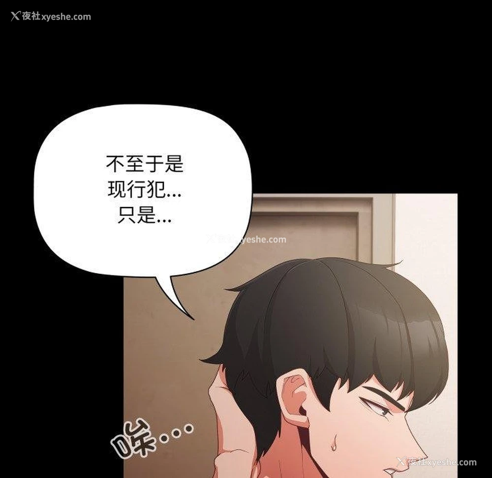 47P - 幸福来得太突然