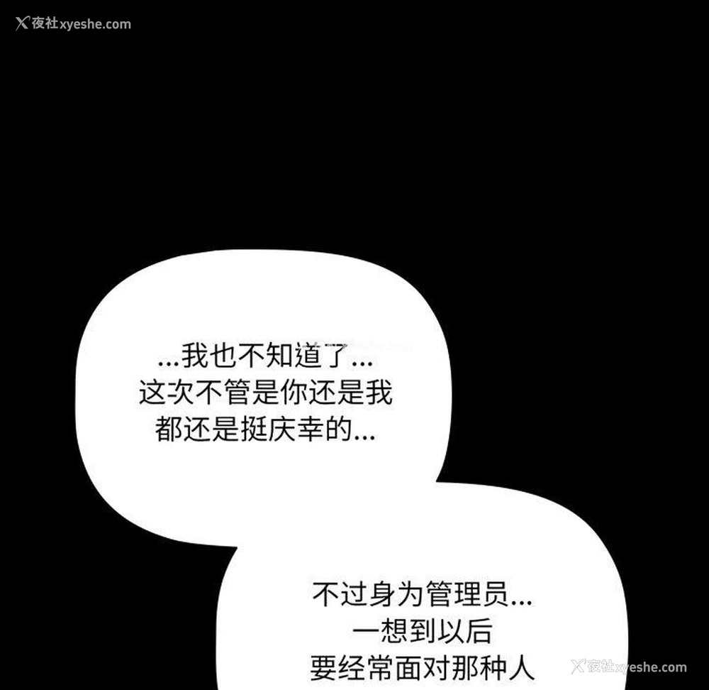 49P - 幸福来得太突然