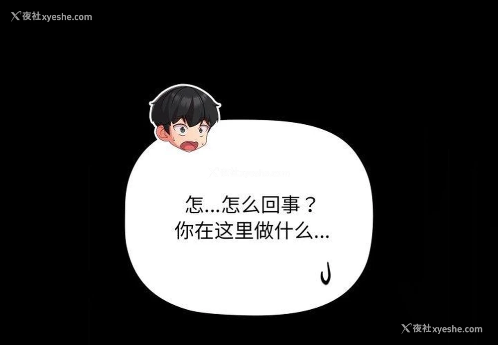 4P - 幸福来得太突然