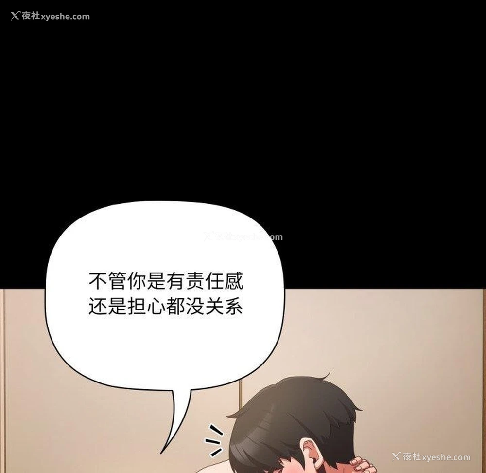 51P - 幸福来得太突然