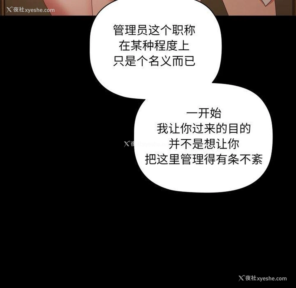 53P - 幸福来得太突然