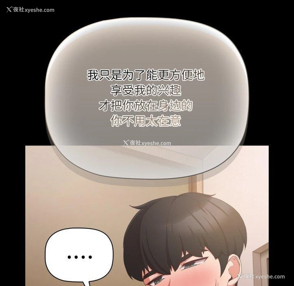 54P - 幸福来得太突然