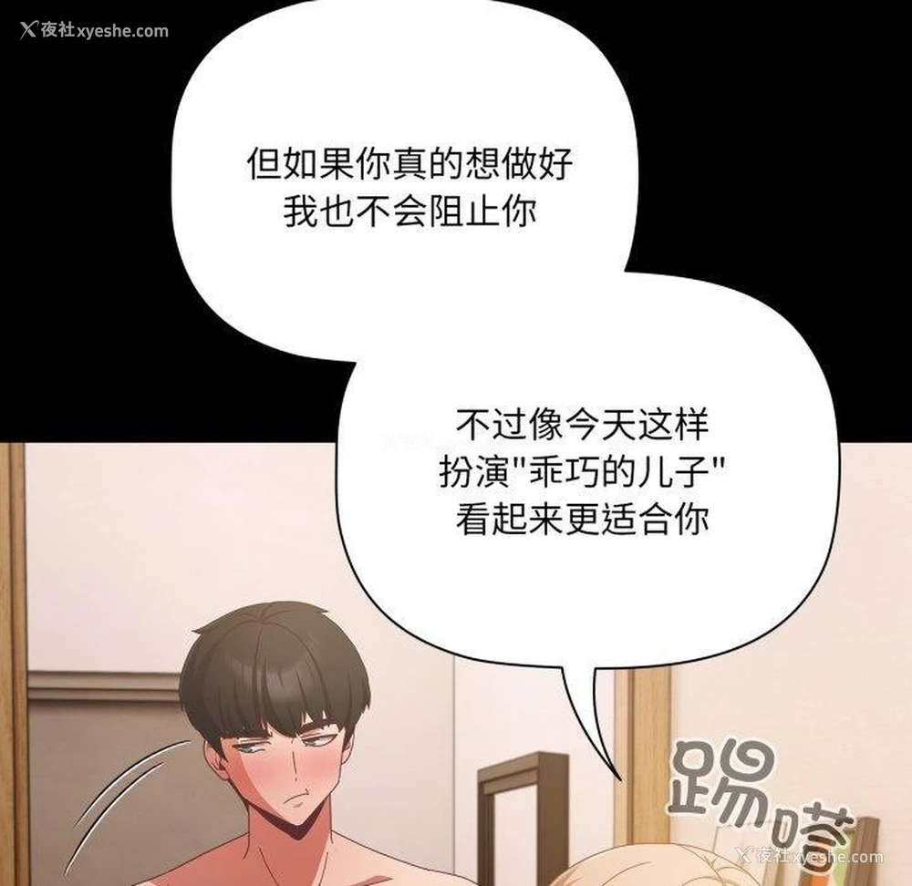56P - 幸福来得太突然