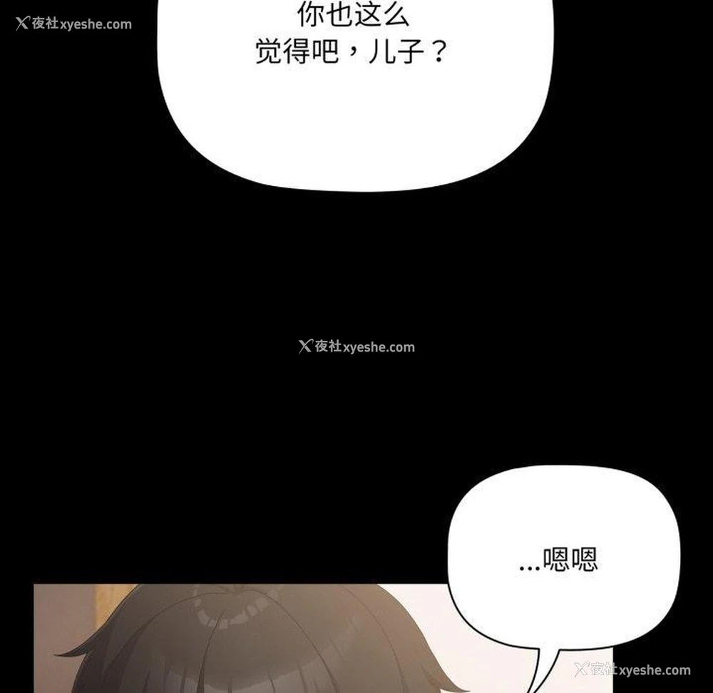 58P - 幸福来得太突然