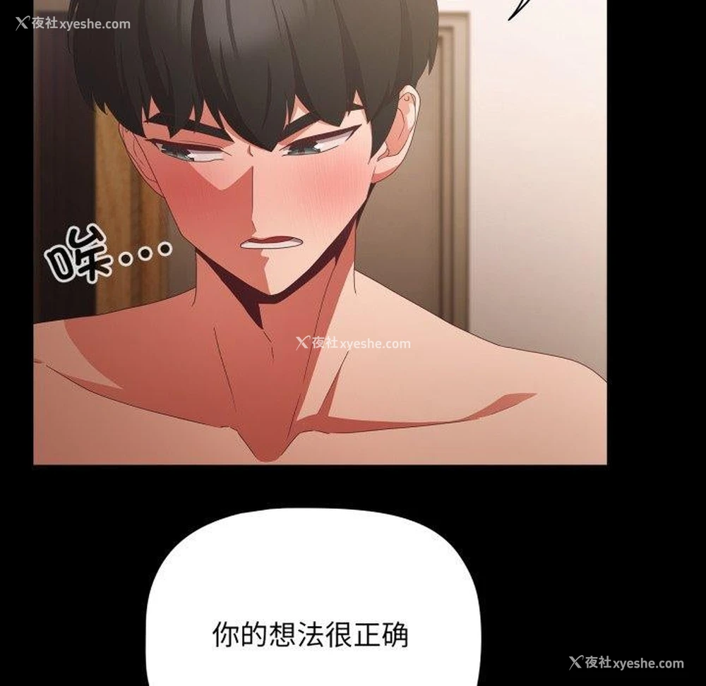 59P - 幸福来得太突然