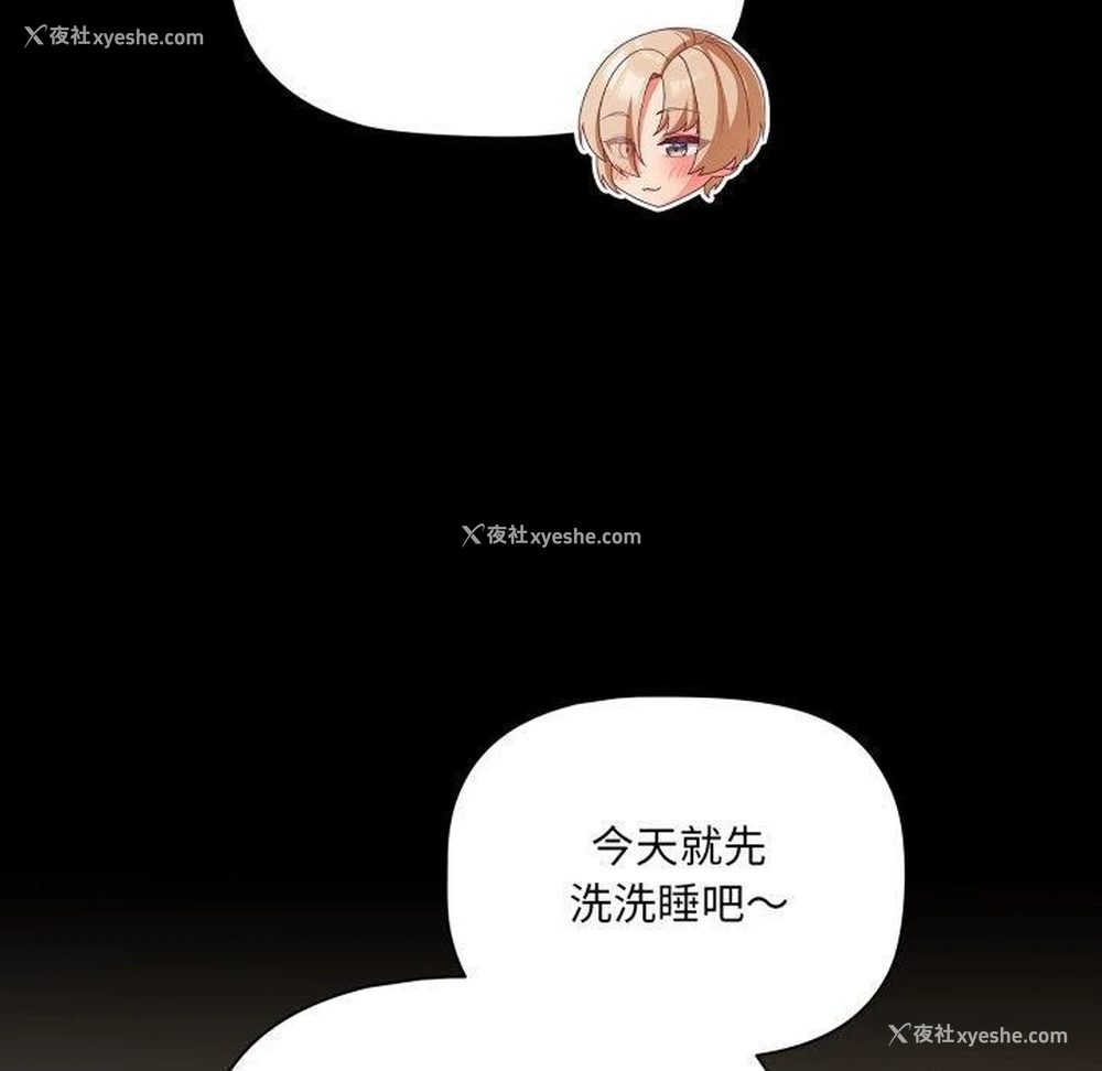 60P - 幸福来得太突然