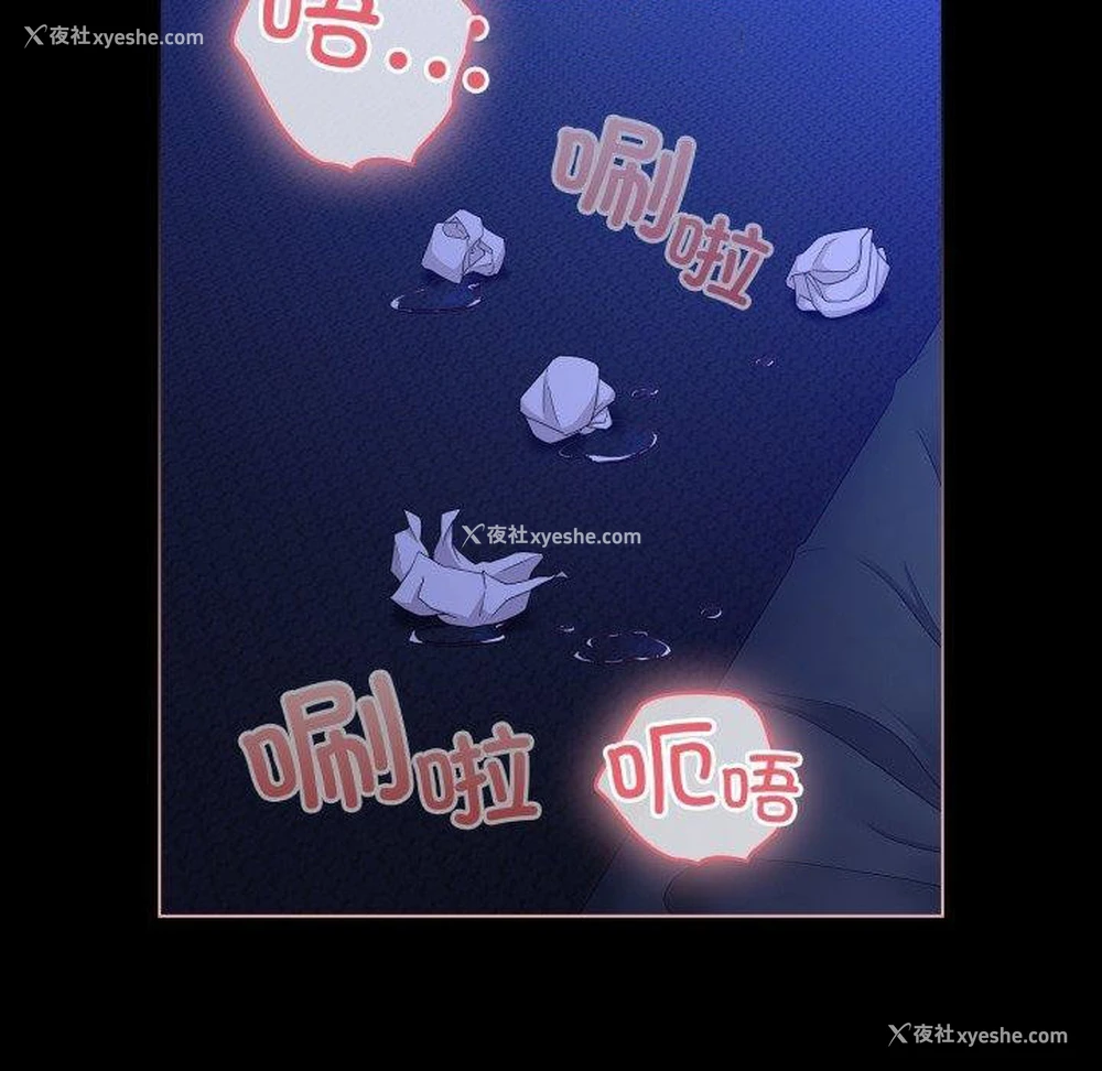 64P - 幸福来得太突然