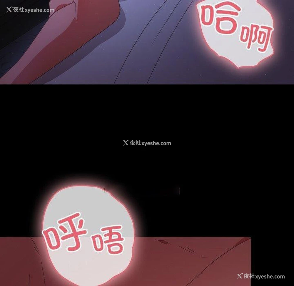 80P - 幸福来得太突然
