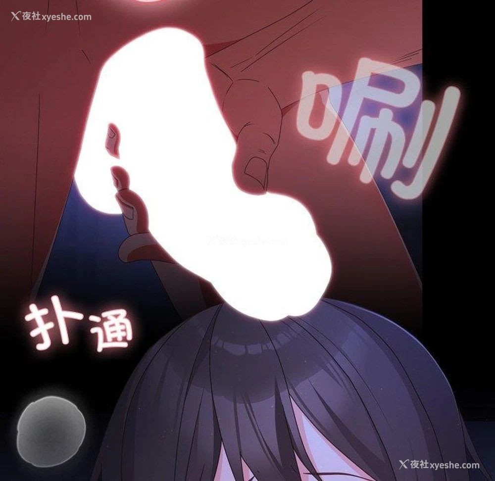 81P - 幸福来得太突然