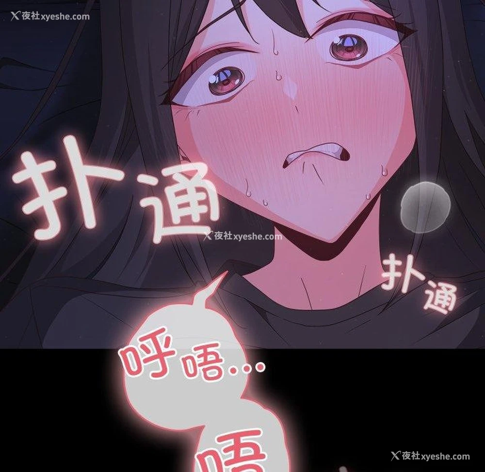 82P - 幸福来得太突然