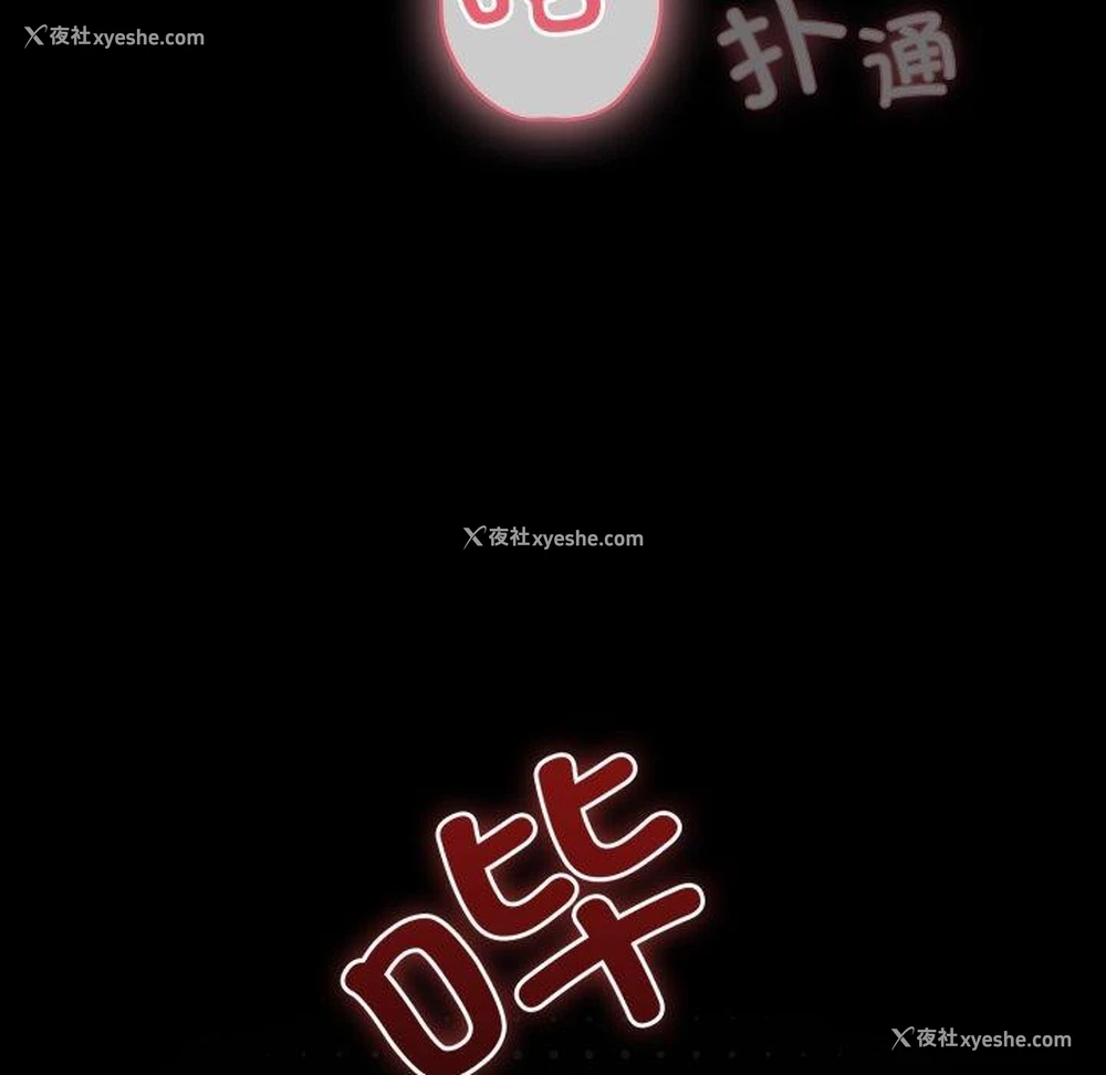 83P - 幸福来得太突然