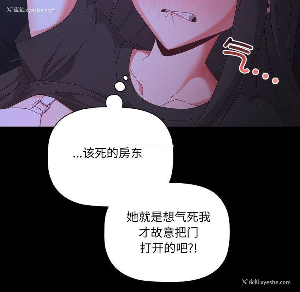 88P - 幸福来得太突然