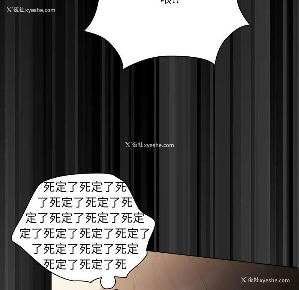 8P - 幸福来得太突然