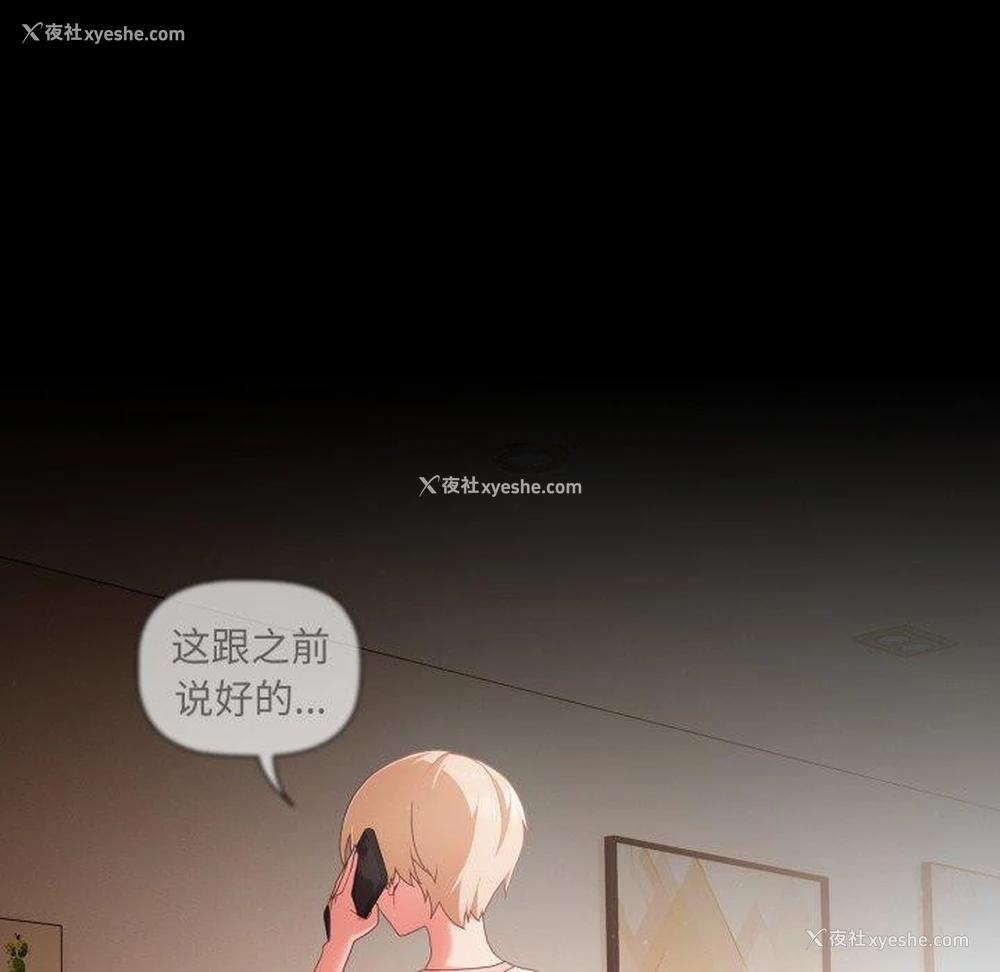 93P - 幸福来得太突然