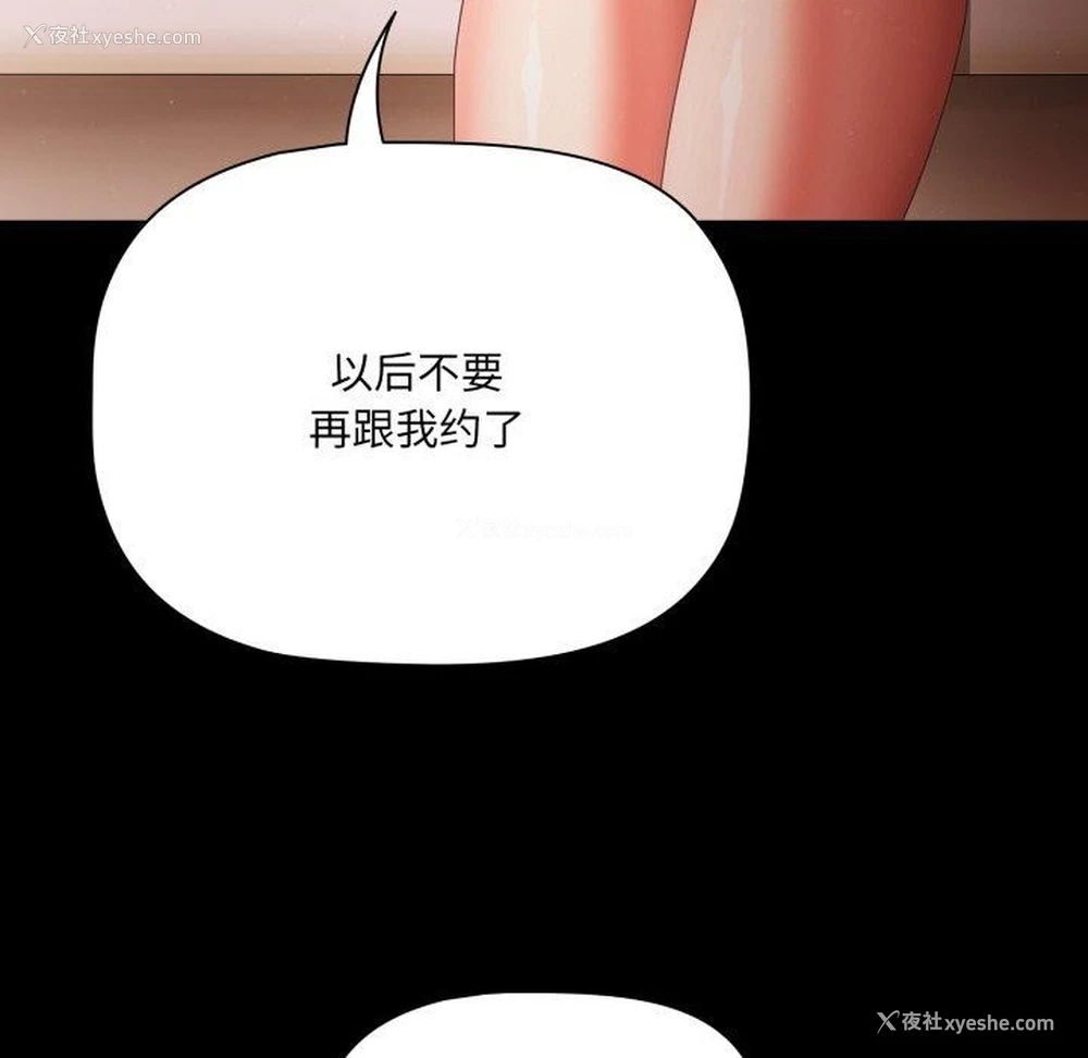 99P - 幸福来得太突然