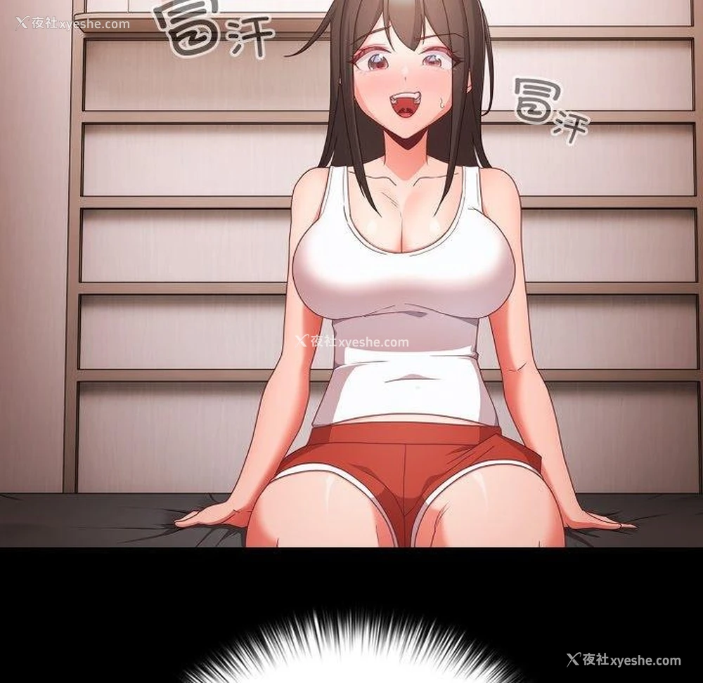 100P - 幸福来得太突然