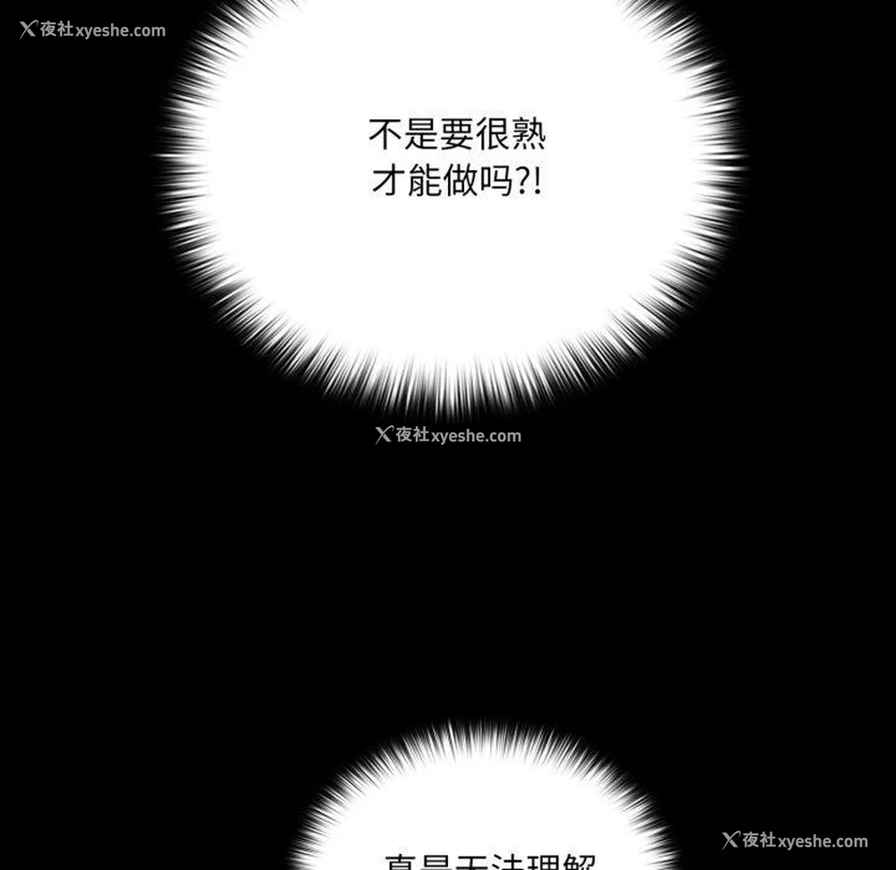 101P - 幸福来得太突然