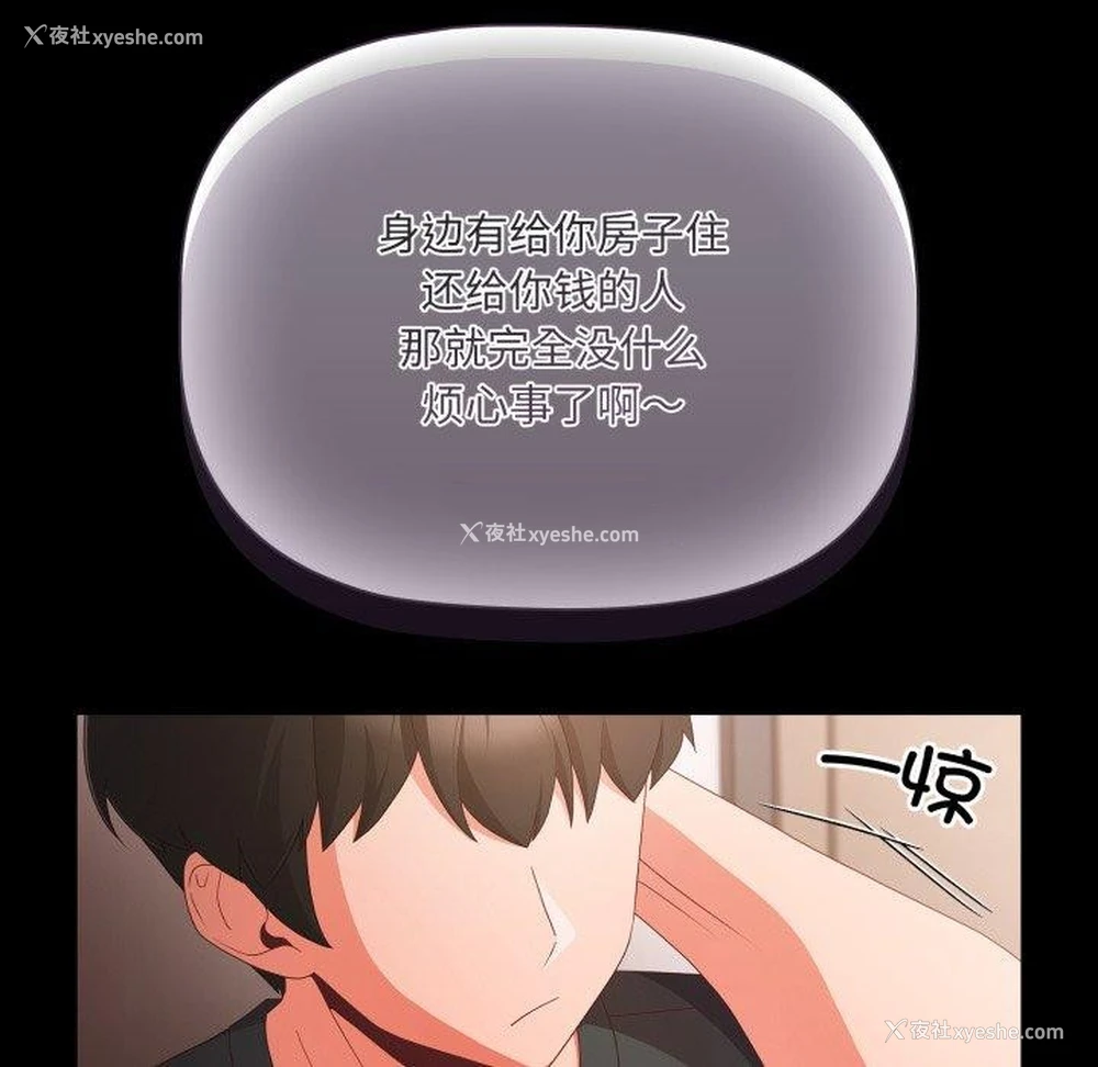 104P - 幸福来得太突然