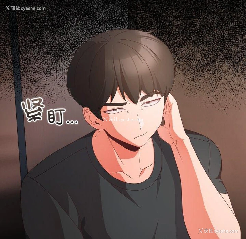 106P - 幸福来得太突然
