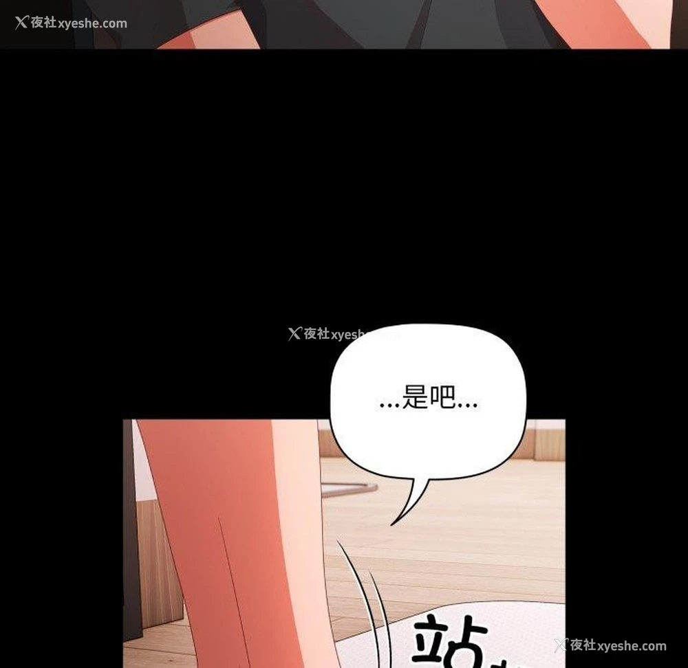 107P - 幸福来得太突然