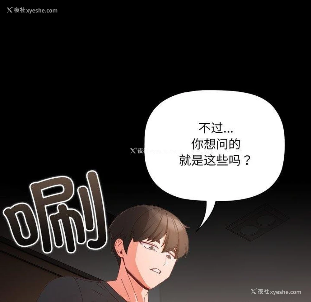 109P - 幸福来得太突然