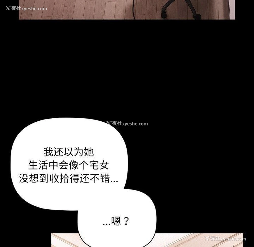 10P - 幸福来得太突然