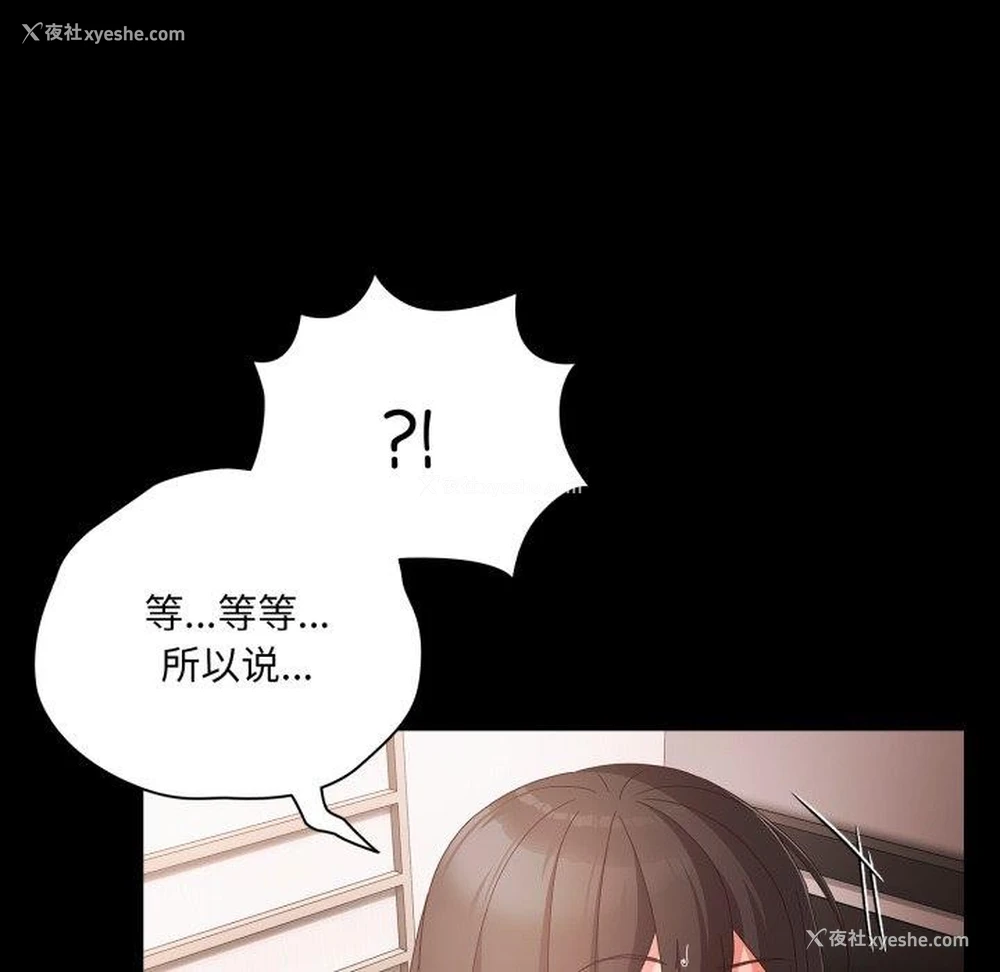 113P - 幸福来得太突然