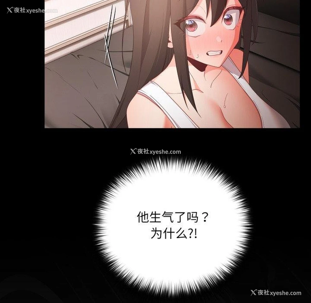 114P - 幸福来得太突然