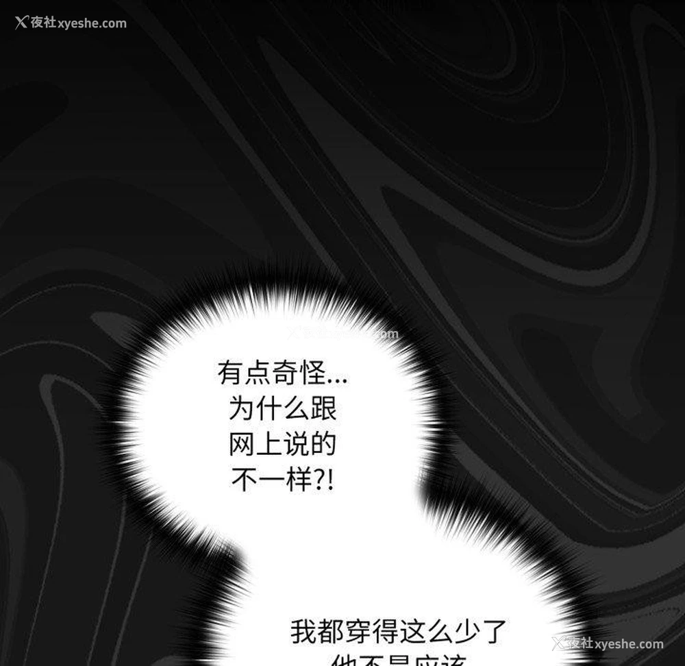 115P - 幸福来得太突然