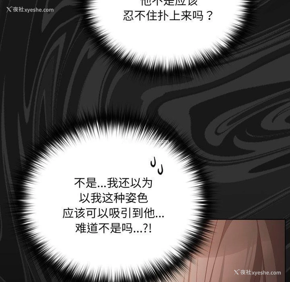 116P - 幸福来得太突然