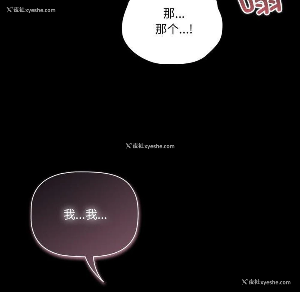 118P - 幸福来得太突然