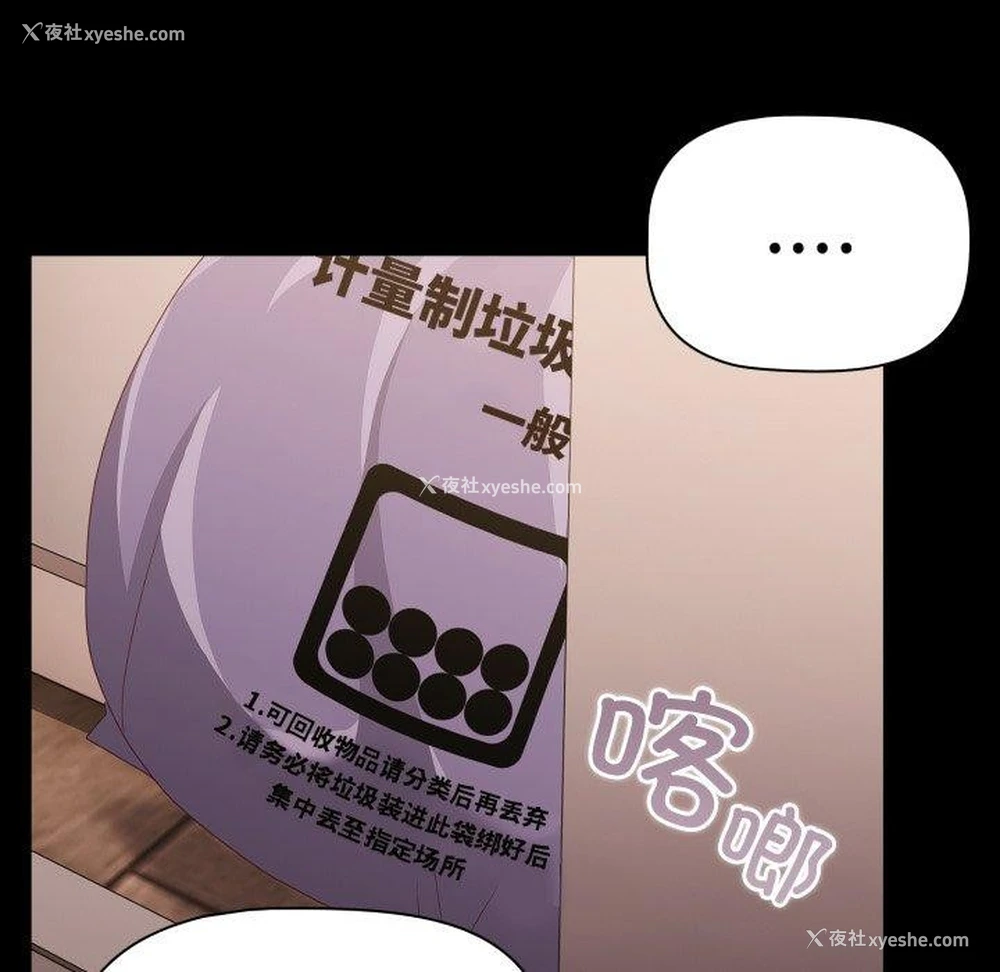 12P - 幸福来得太突然