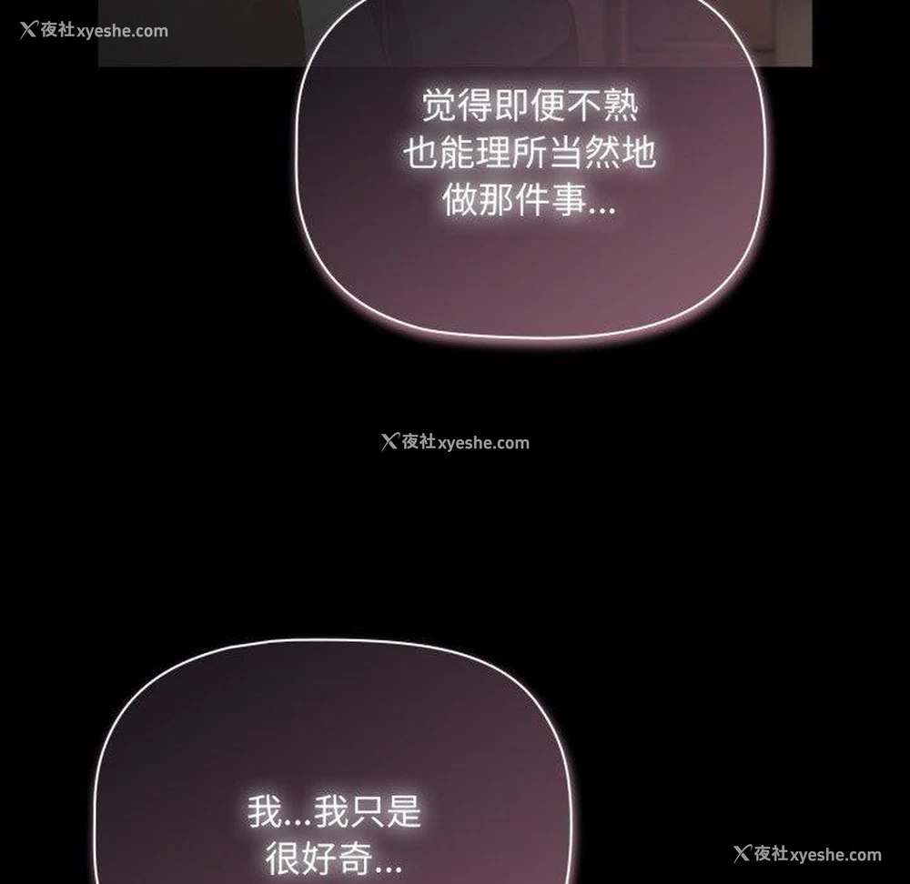 122P - 幸福来得太突然