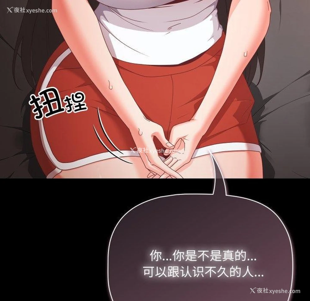 124P - 幸福来得太突然