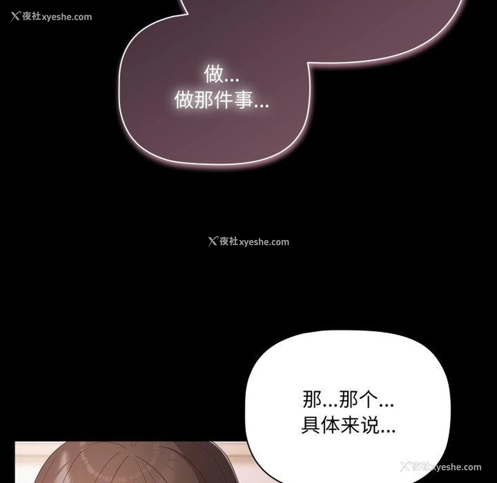 125P - 幸福来得太突然