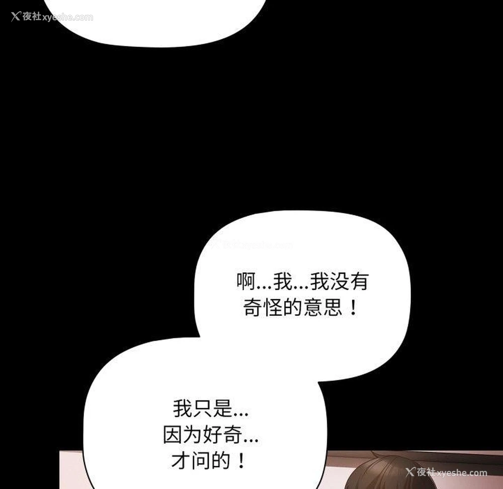 127P - 幸福来得太突然