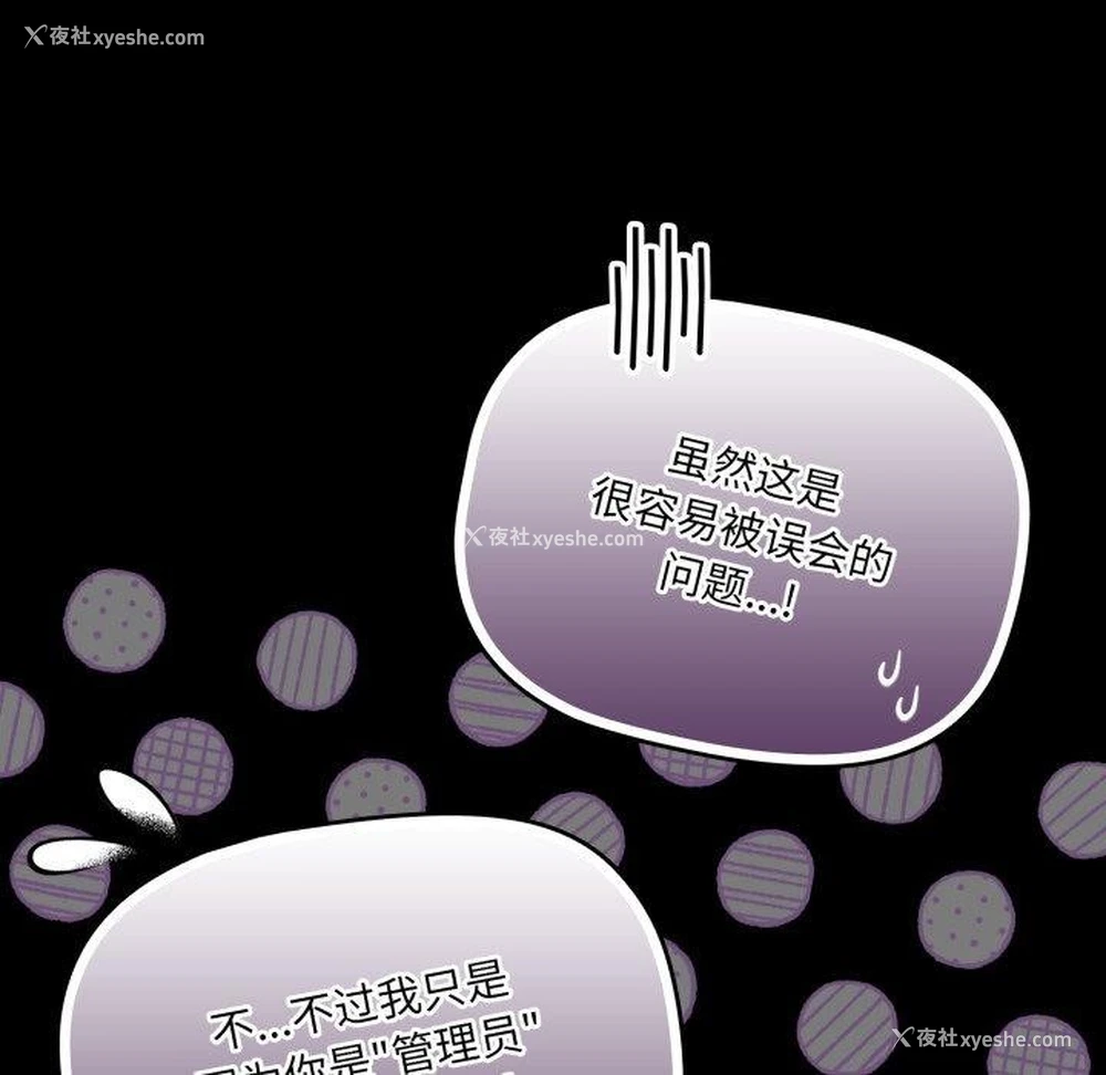129P - 幸福来得太突然