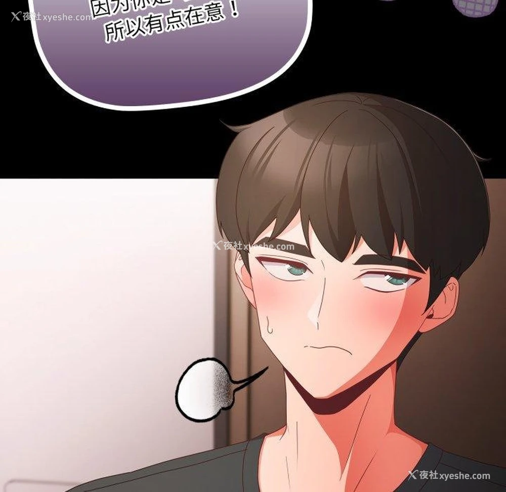 130P - 幸福来得太突然